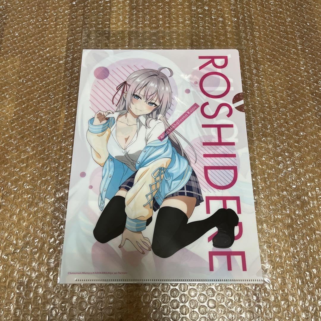 ロシデレ ドンキ コラボ 描き下ろし クリアファイル 全3種セット 時々ボソッとロシア語でデレる隣のアーリャさん×ドン・キホーテ